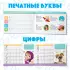 Прописи набор, 6 шт. по 20 стр., А5, Маша и Медведь