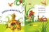 Муха-Цокотуха. Тараканище. Головастики. Федорино горе. Путаница. Сказка и стихи. Сборник