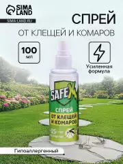 Спрей для нанесения на одежду от клещей и комаров SAFEX, 100 мл.