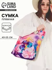 Сумка женская пляжная «Цветы», 35?40 см