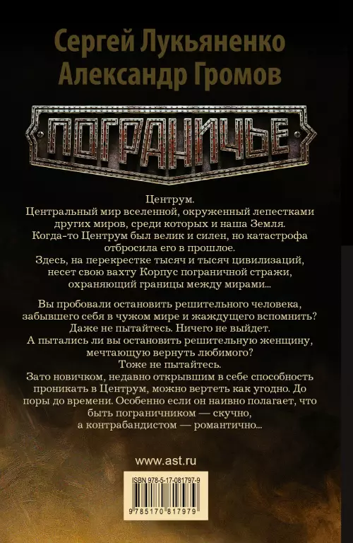Реверс Реверс