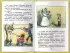 Книга сказок для чтения в детском саду 