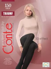 Колготки женские TRIUMF, 150 ден, цвет: мocca, размер 2