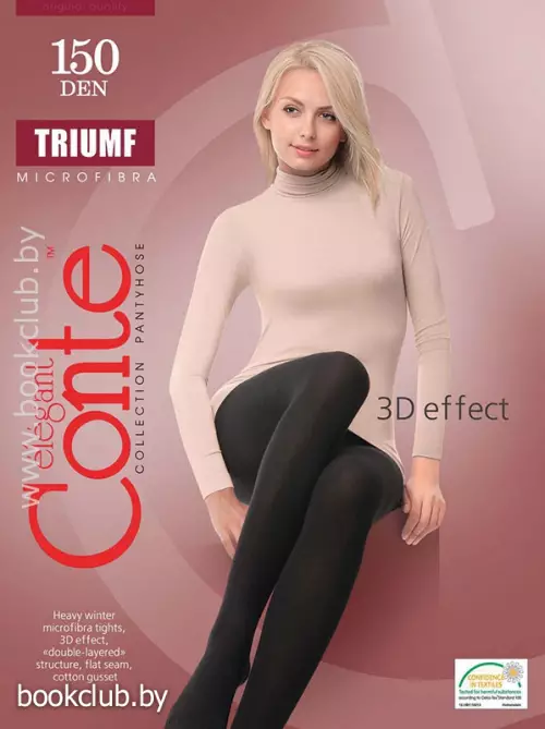 Колготки женские TRIUMF, 150 ден, цвет: мocca, размер 2