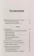 Все, что нужно, — это цель. План из трех шагов для избавления от сомнений и раскрытия своего потенциала