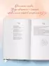 76 шагов к тому, чтобы чувствовать. Антон Лаврентьев. Лирика