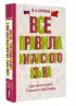 Все правила китайского языка для школьников в схемах и таблицах (2024)