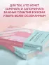 Книга моей жизни. Дневник на 5 лет (пятибук макси, розовый мрамор)