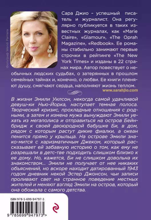 Фиалки в марте (2021) Фиалки в марте (2021)