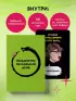 Подарочек на каждый день. 46 карт для правильного настроя