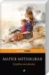 Комплект: «Ошибка молодости» + «Женский день»