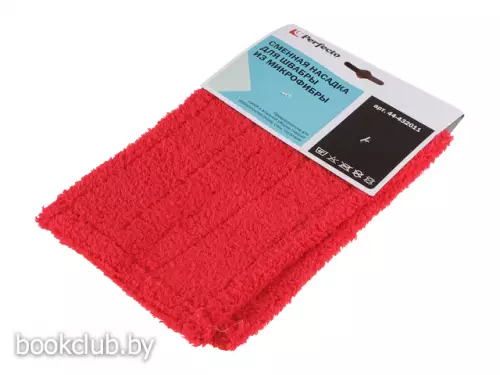 Сменная насадка для швабры из микрофибры Perfecto Linea (Цвет: бордовый)