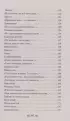 Со мною вот что происходит... Стихотворения (Всемирная литература. Новое оформление)