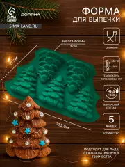 Форма для выпечки новогодняя Доляна «Елки», силикон, 31.5×19×3 см, 5 ячеек (10×8.8×3 см), зеленая