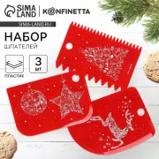 Шпатели кондитерские новогодние «Волшебство», 3 шт.
