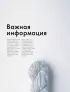Энциклопедия узоров. Косы, жгуты, араны. Вязание на спицах Энциклопедия узоров. Косы, жгуты, араны. Вязание на спицах