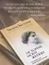 История моей жизни: открывая мир движениями пальцев