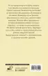Убийство в теологическом колледже (тв) Убийство в теологическом колледже (тв)