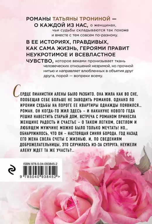 С надеждой на взаимность С надеждой на взаимность