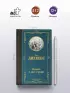 Повесть о двух городах (Лучшая мировая классика)