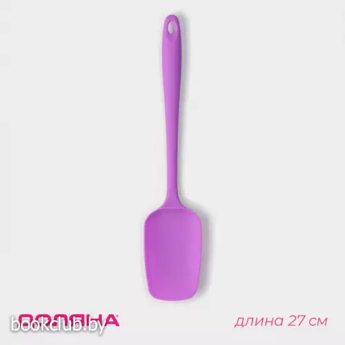 Лопатка Доляна «Рэми», 27 см, сиреневый