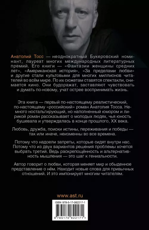 Давай займемся любовью Давай займемся любовью