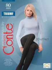Колготки женские TRIUMF, 80 ден, цвет: мocca, размер: 2