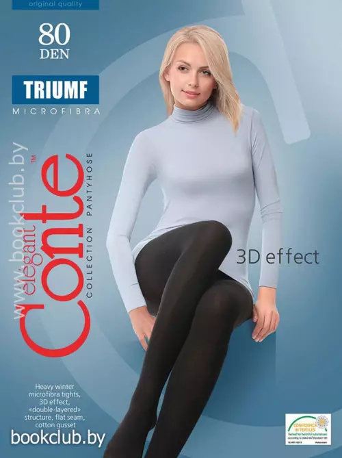 Колготки женские TRIUMF, 80 ден, цвет: мocca, размер: 2