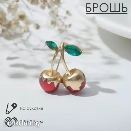 Брошь «Вишня» в карамели, цвет красно-зеленый в матовом золоте