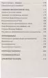 Биоритмы для здоровья. Рекомендации по режиму для хорошего самочувствия Биоритмы для здоровья. Рекомендации по режиму для хорошего самочувствия