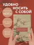 Вишни в цвету. Ежедневник недатированный (А5, 72 л.)