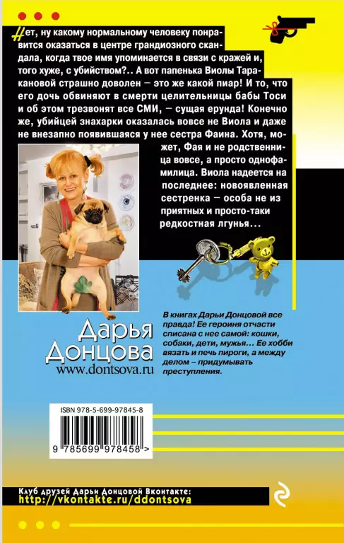 Инкогнито с Бродвея (обложка, 320с.) Инкогнито с Бродвея (обложка, 320с.)