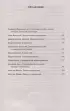 О закрой свои бледные ноги. Статьи о русском символизме