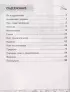 Все правила английского языка в таблицах и схемах. 2–4 классы