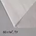 Материал укрывной, 10×3.2 м, плотность 60 г/м², спанбонд с УФ-стабилизатором, белый, Greengo, Эконом 30%
