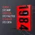 1984 (Подарочное издание. Знаменитая классика с иллюстрациями)