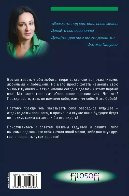 Правила жизни «три К». Кризис, карма, кошелек (+ бонус) Правила жизни «три К». Кризис, карма, кошелек (+ бонус)