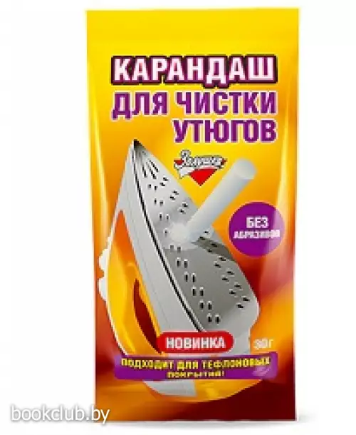 Карандаш для чистки утюгов «Золушка»