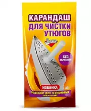 Карандаш для чистки утюгов «Золушка»