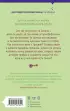 Последний пазл Последний пазл