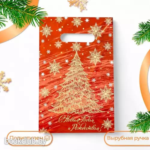 Пакет полиэтиленовый с вырубной ручкой «Елка в снегу», 19 х 30 см. Пакет полиэтиленовый с вырубной ручкой «Елка в снегу», 19 х 30 см.