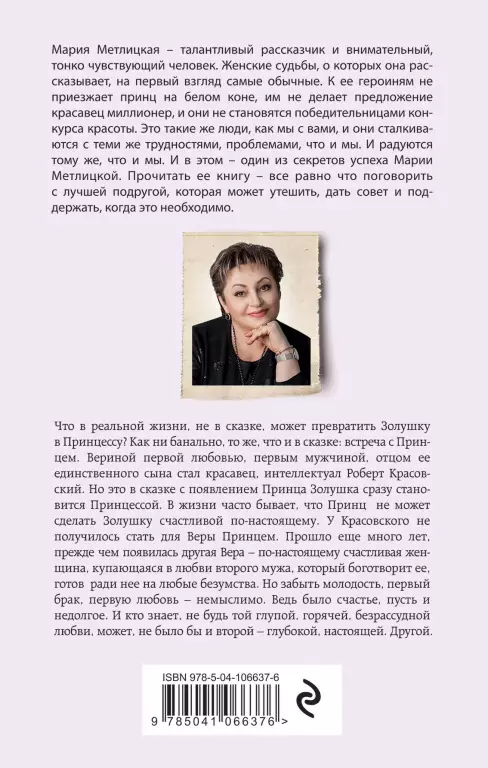 Другая Вера Другая Вера
