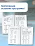 Полный курс обучения. 2 класс. Математика. Русский язык