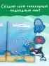 Подводный мир (Суперкнижки: 600 наклеек)