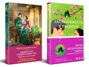 Застенчивость в квадрате + Университет Специальных Чар. Пощады, маэстрина! (Комплект из 2-х книг), Сара Хогл