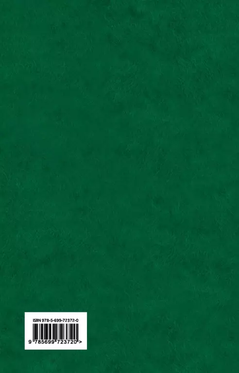 Джейн Эйр (832с.) Джейн Эйр (832с.)