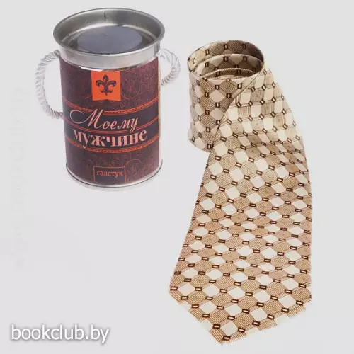 Подарочный набор «Галстук» в металлическом тубусе(Цвет: Моему мужчине)