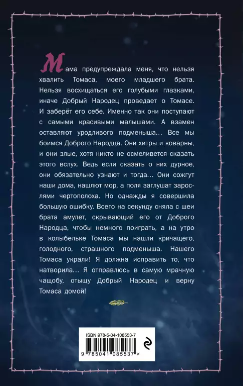 Гость Гость