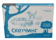 Скетчинг. Экспресс-курс + скетчбук