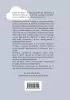 Атлас, составленный небом (Жемчужина. Классика тихой роскоши)
